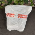 Паучий корень/Корень Азалии НК588 — изображение 5